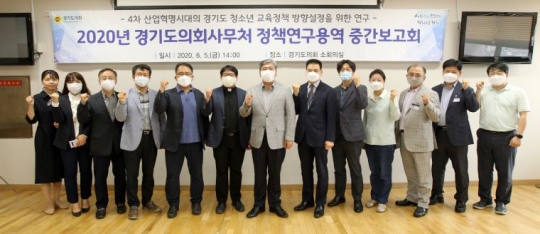 사진=경기도의회