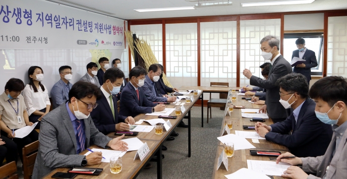 전주시, 탄소산업 분야 양질의 일자리 만들기 ‘집중’ 기사의 사진