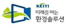 환경산업기술원