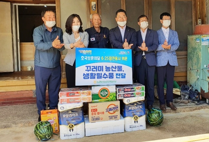 전남농협이 ‘호국보훈의 달’ 맞아 6·25참전용사 정해하씨에게 꾸러미농산물을 전달하고 있다.