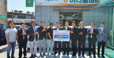 전남농협, 완도군 노화읍 어룡도에 긴급생수지원