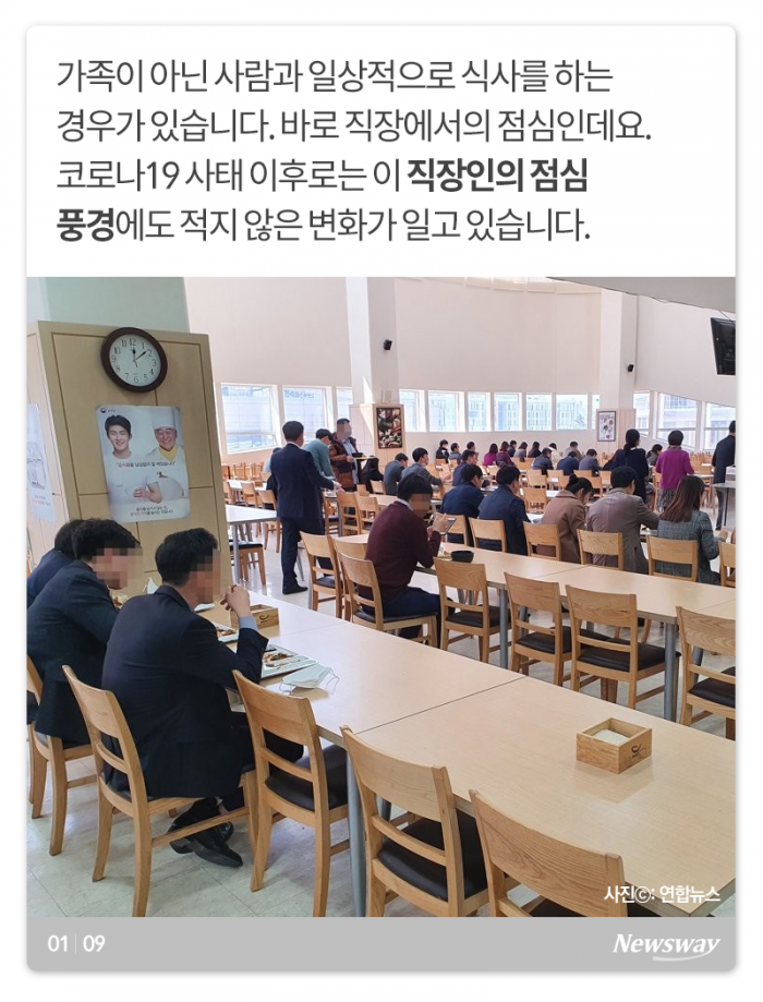 찌개, 아직도 ‘공유’하세요? 기사의 사진