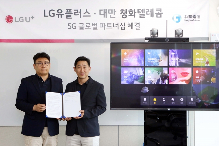 사진=LG유플러스.