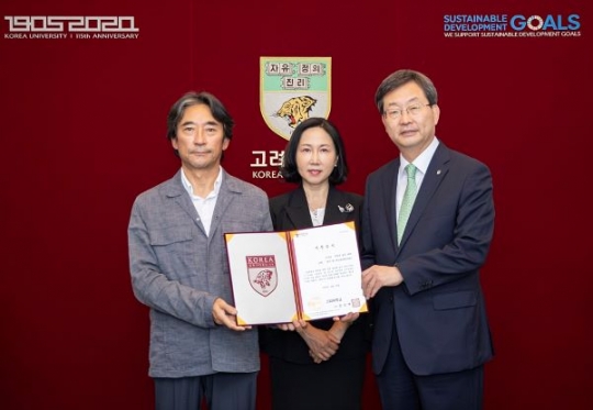 사진=고대의료원