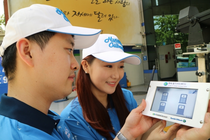 현대오일뱅크 주유소에서 직원들이 현대홈즈를 통해 누유여부를 모니터링하고 있다. 사진=현대오일뱅크 제공