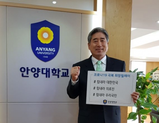 안양대 박노준 총장