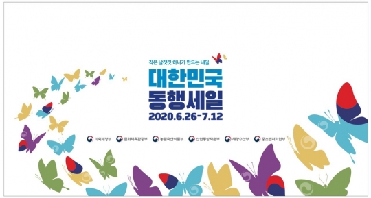 (사진=중소벤처기업부 제공)