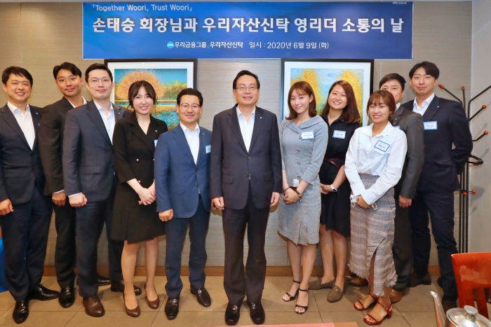 사진= 우리금융 제공