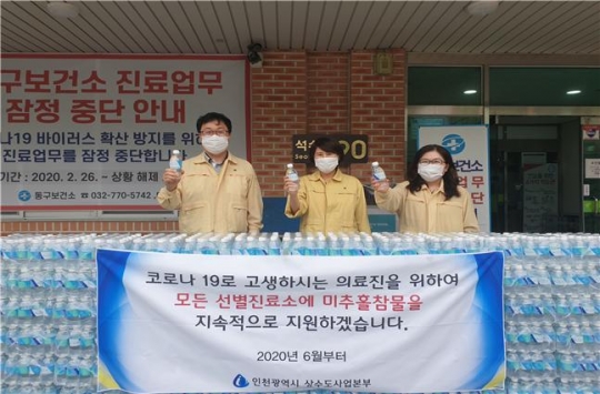 사진=인천상수도사업본부