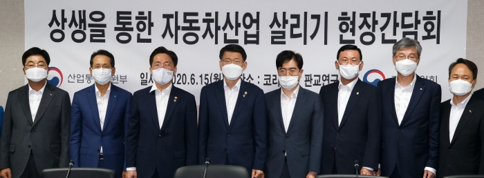 금융위원회와 산업통상자원부는 15일 오전 경기 성남시 코리아에프티 판교 연구소를 찾아 ‘상생을 통한 자동차산업 살리기 현장 간담회’를 개최했다. 사진=금융위원회 제공