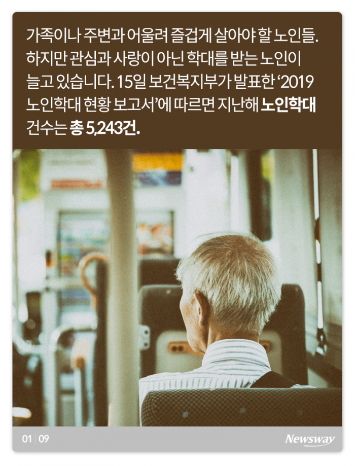 ‘가족’인가 ‘악마’인가 기사의 사진