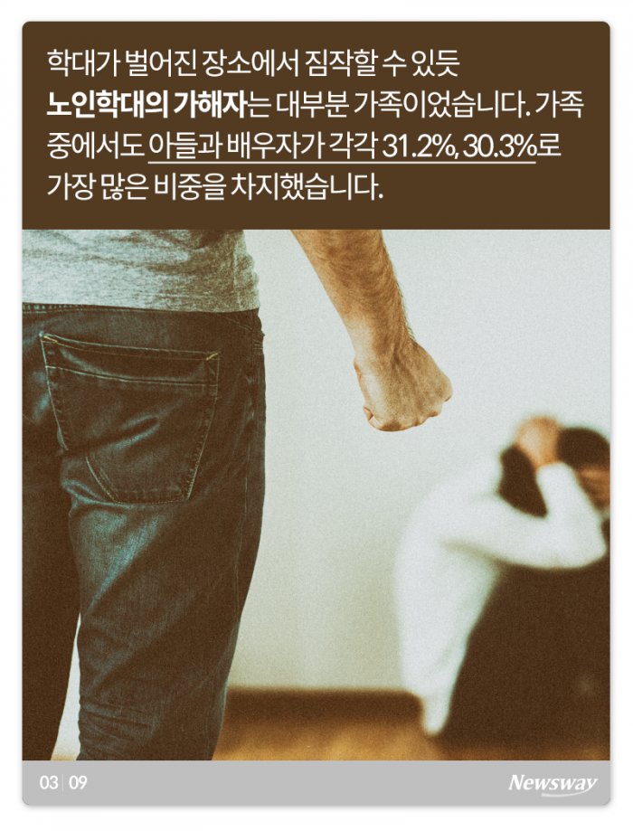 ‘가족’인가 ‘악마’인가 기사의 사진
