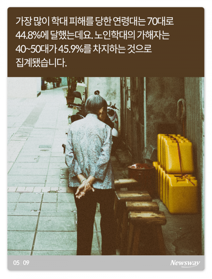 ‘가족’인가 ‘악마’인가 기사의 사진