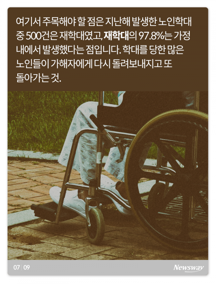 ‘가족’인가 ‘악마’인가 기사의 사진