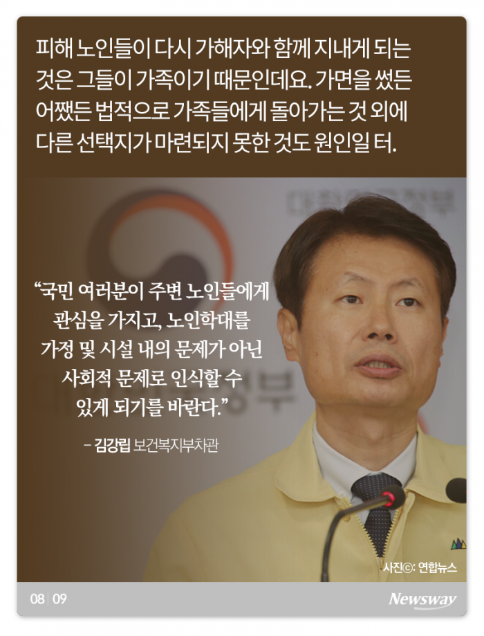 ‘가족’인가 ‘악마’인가 기사의 사진