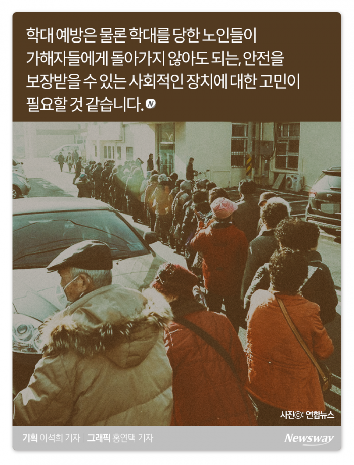 ‘가족’인가 ‘악마’인가 기사의 사진