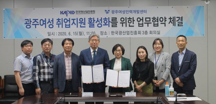 한국광산업진흥회 조용진 부회장(왼쪽부터 네 번째)과 광주여성인력개발센터 김신희 관장(왼쪽에서 다섯 번째)이 15일 진흥회에서 상호협력 양해각서를 교환했다.
