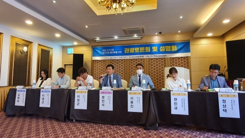 전주시, 포스트코로나 시대···스마트관광으로 승부한다