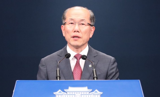 김유근 1차장. 사진=연합뉴스