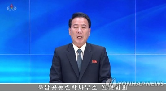 사진=연합뉴스 제공