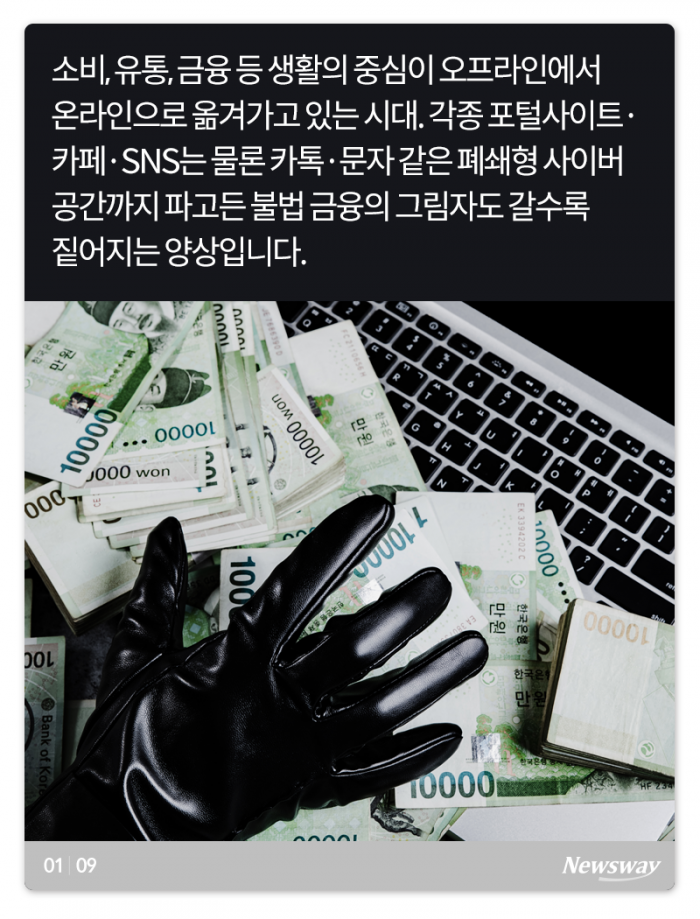 정식 업체인 걸 강조할 때 알아봤어야 했다 기사의 사진