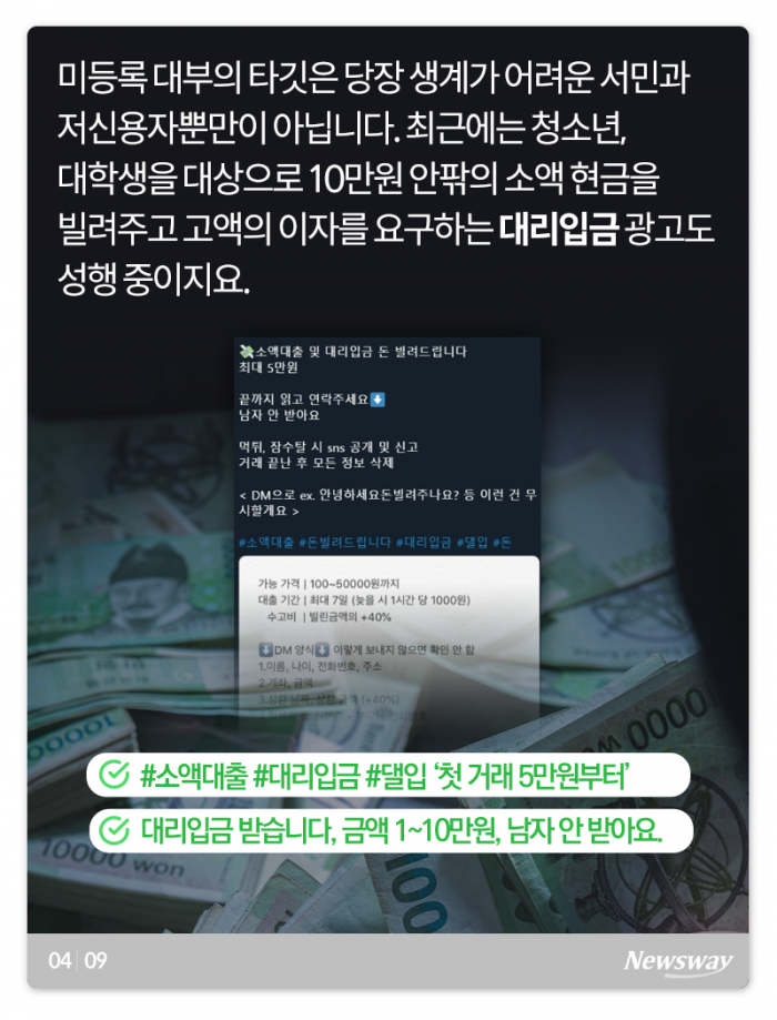 정식 업체인 걸 강조할 때 알아봤어야 했다 기사의 사진