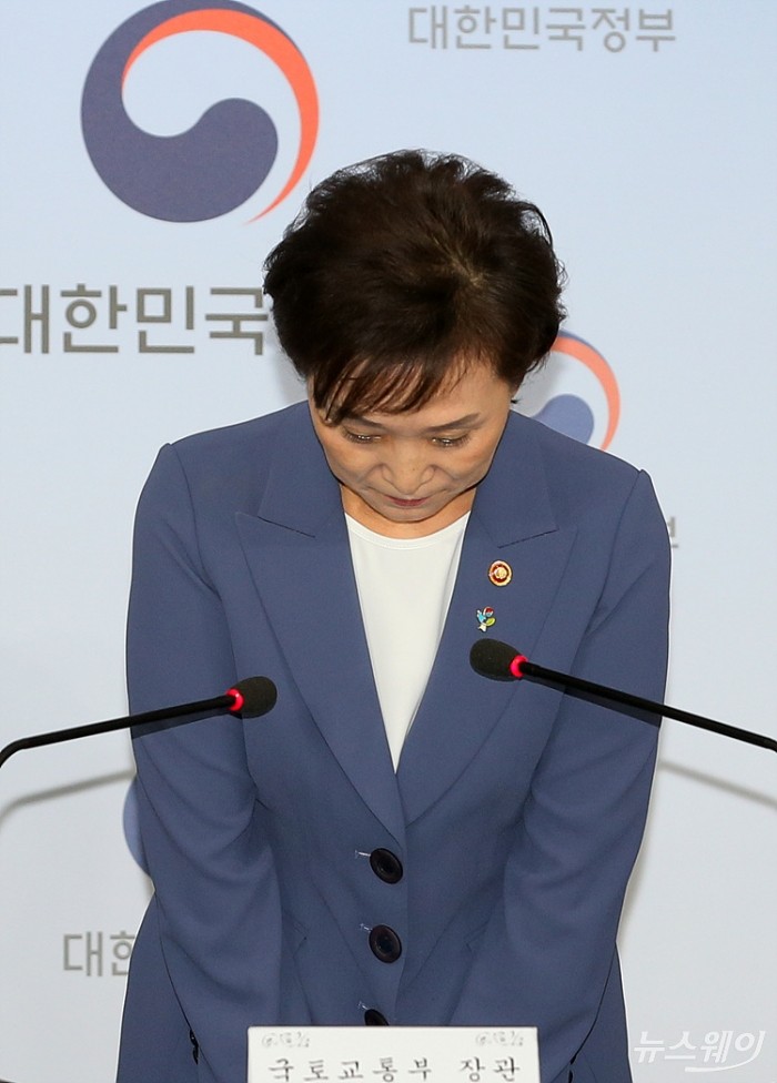 김현미 국토교통부 장관 6.17부동산 대책 ‘주택시장 안정을 위한 관리방안’ 발표. 사진=이수길 기자 leo2004@newsway.co.kr