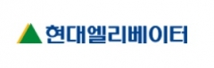 현대엘리베이터, 자사주 163만2000주 소각···무상증자도 기사의 사진