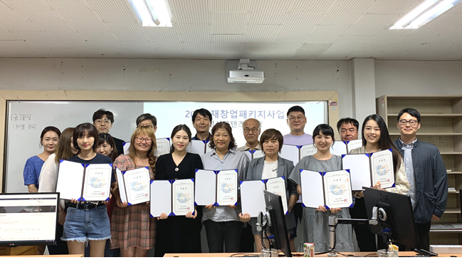 전주기전대학이 2019 재창업패키지사업 3회차 교육을 수료하고 있다.