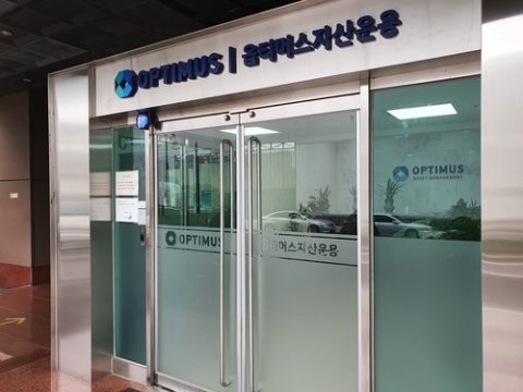 NH투자증권, 옵티머스자산운용 임직원 사기혐의로 고발