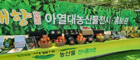 전남농협, 오매향(五魅香) 브랜드로  프리미엄 시장 공략