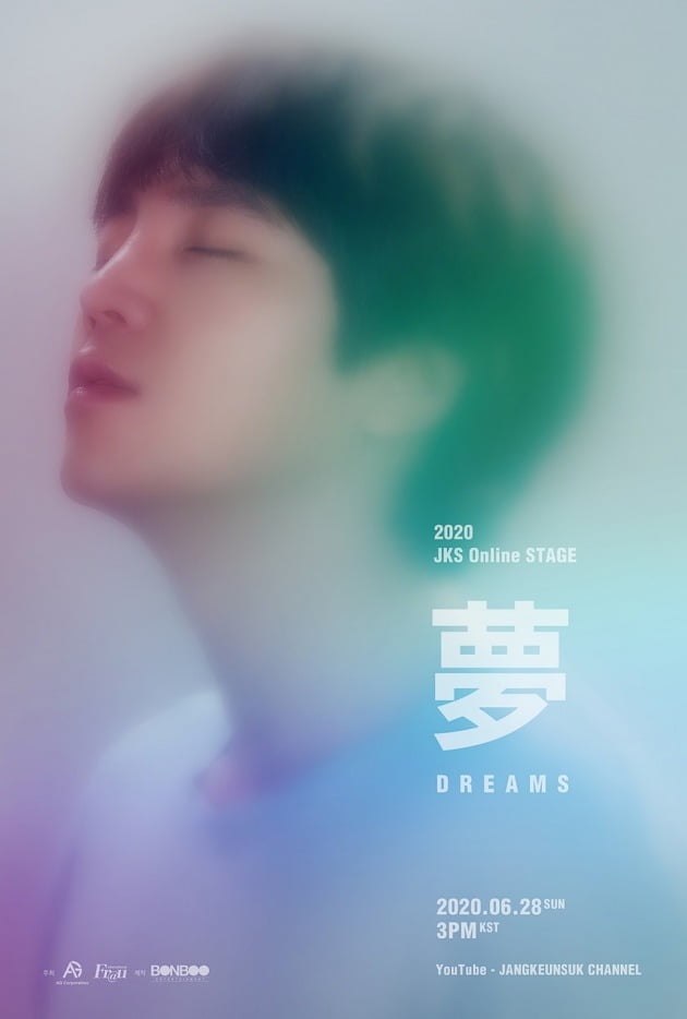 장근석, 소집해제 후 첫 팬미팅···“28일 유튜브로 전 세계 생중계” / 사진=에이치코퍼레이션