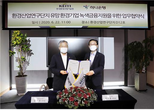 사진=한국환경산업기술원
