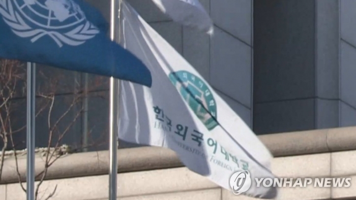 한국외대 오픈채팅 이용해 700명 부정행위···재시험 치른다. 사진=연합뉴스