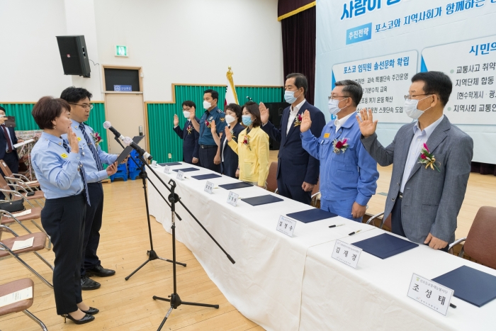 포스코 광양제철소가 22일 지역 선진교통문화 정착을 위한 신호등 교통재능봉사단을 창단하고 있다.