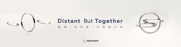 쌍용자동차는 지난 3월부터 전국 300여개 전시장을 ‘방역 안심구역’으로 공표하고 매일 방역소독을 실시하는 것은 물론 전 직원 마스크 착용, 손 소독제 및 향균 물티슈 증정 등을 통해 임직원과 방문객들의 안전 확보에 힘쓰고 있다. 사진=쌍용자동차 제공
