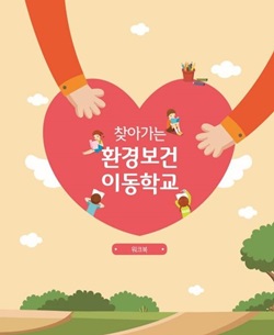 사진=고대 안암병원