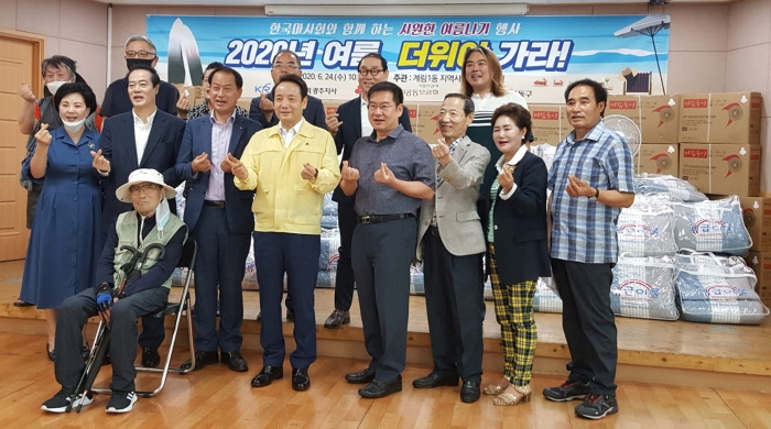 마사회 광주지사, 취약계층 ‘시원한 여름나기’ 선풍기·이불 전달식 모습
