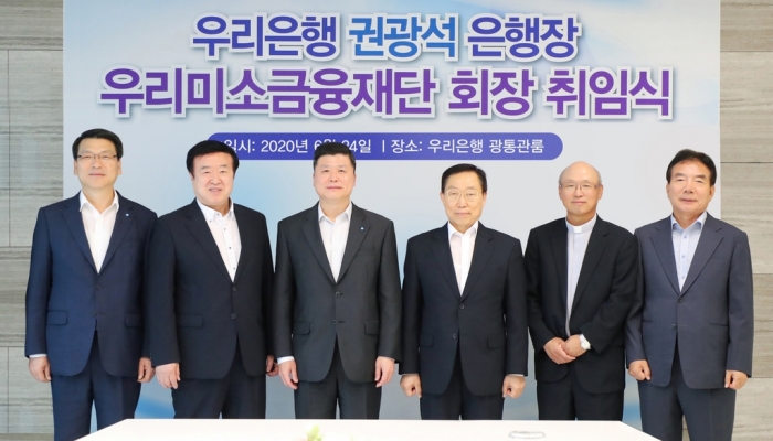 사진= 우리 제공