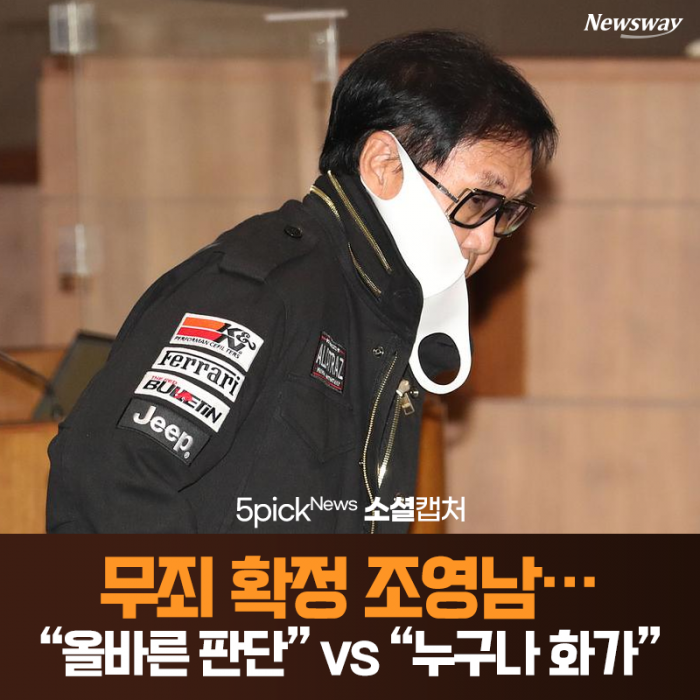 무죄 확정 조영남···“올바른 판단” vs “누구나 화가” 기사의 사진