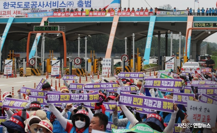 인국공의 정규직 전환 딜레마···‘자격 있다? 없다?’ 기사의 사진