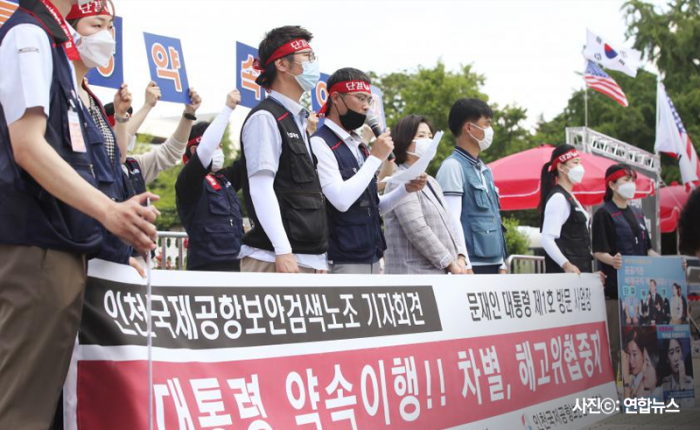 인국공의 정규직 전환 딜레마···‘자격 있다? 없다?’ 기사의 사진