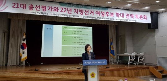 안혜영 경기도의회 부의장