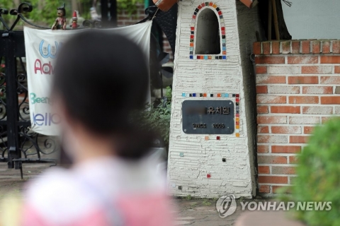 안산시 유치원 집단 식중독 ‘심각’···‘용혈성요독증후군’이란?