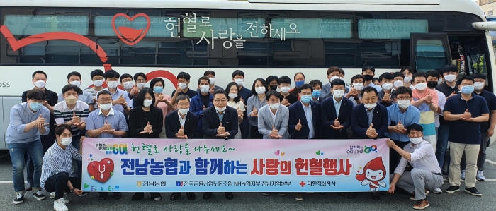 전남농협, 생명나눔실천 ‘사랑의 헌혈’ 모습
