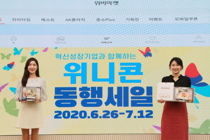사진= 우리 제공