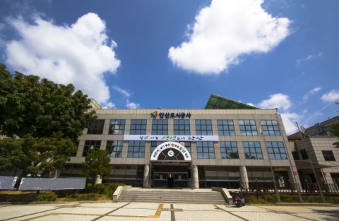 안산도시공사, 지방공기업 최초 ‘공무직 승진제’ 도입