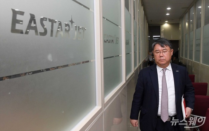 이스타항공, M&A 관련 중요사항 발표 긴급기자회견. 사진=이수길 기자 leo2004@newsway.co.kr
