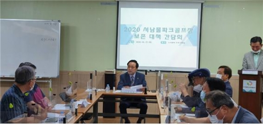 25일 김용연 서울시의원이 서남물재생센터 파크골프장 보존 대책 간담회에 참석해 지역주민들의 의견을 청취하고 있다.