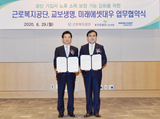 지난 29일 서울 여의도 전경련회관에서 근로복지공단 퇴직연금 자산관리사업자 선정 업무협약을 체결한 윤열현 교보생명 사장(왼쪽)과 강순희 근로복지공단 이사장이 기념촬영을 하고 있다. 사진=교보생명